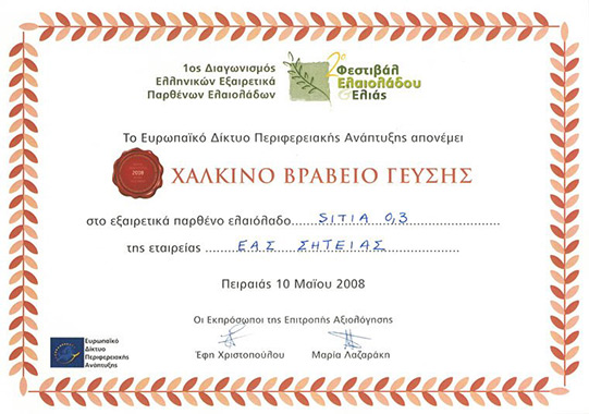 SITIA ORINO Extra panenský olivový olej  0,3 5 l