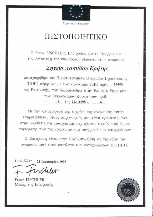 SITIA ORINO Extra panenský olivový olej  0,3 5 l