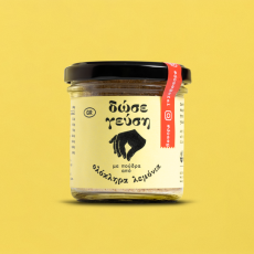 Geothermiki Hellas sušený citron v prášku 55g