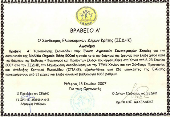 SITIA ORINO P.D.O. 0.3  Extra panenský olivový olej 500 ml