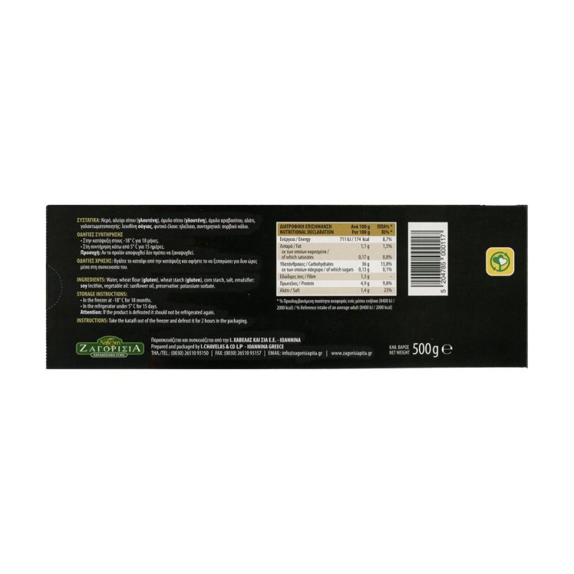 HAVELAS těsto Kataifi mrazené 500g
