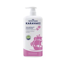 PAPOUTSANIS Karavaki Moisturizing Shower gel mandlové mléko a slunečnice 750ml