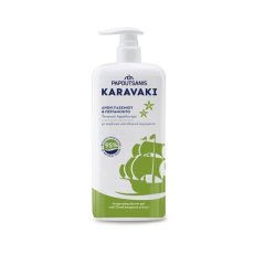 PAPOUTSANIS Karavaki Invigorating Shower Gel Jasmín a Bergamot 750ml