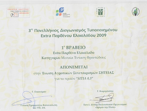 SITIA ORINO Extra panenský olivový olej  0,3 5 l