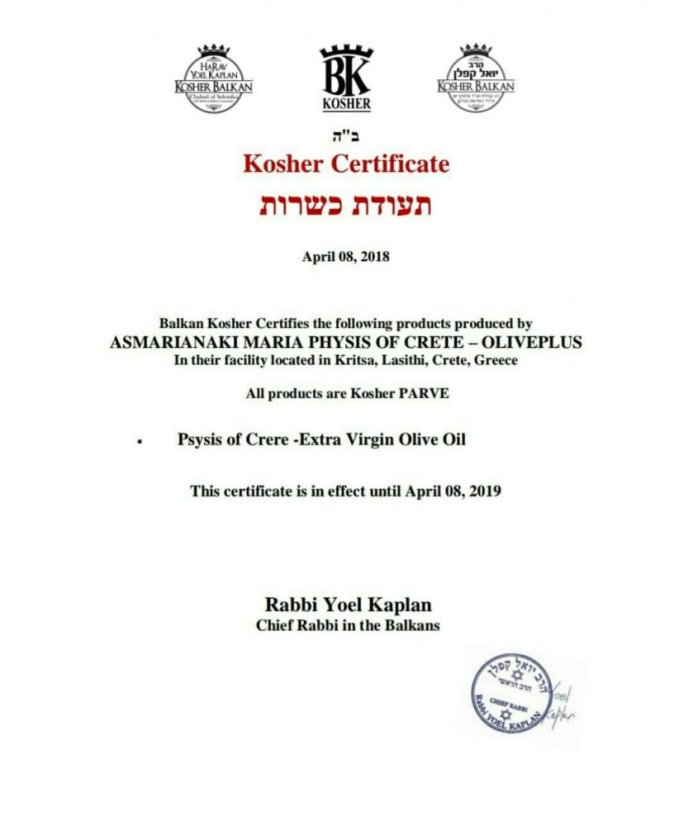 Physis of Crete  Extra panenský olivový olej 1,5l Acidita 0,2