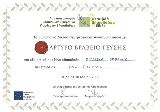 SITIA ORINO Extra panenský olivový olej  0,3 5 l