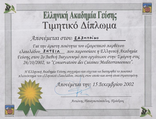 SITIA ORINO Extra panenský olivový olej  0,3 5 l